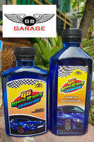 ซื้อ1 แถม 1 ยิ่งซื้อเยอะยิ่งถูก แชมพูล้างรถผสมแว็กซ์เข้มข้น GB Wash and Wax  เพิ่มขนาดจาก 250 cc. เป็น 300 cc.  ของมีจำนวนจำกัด