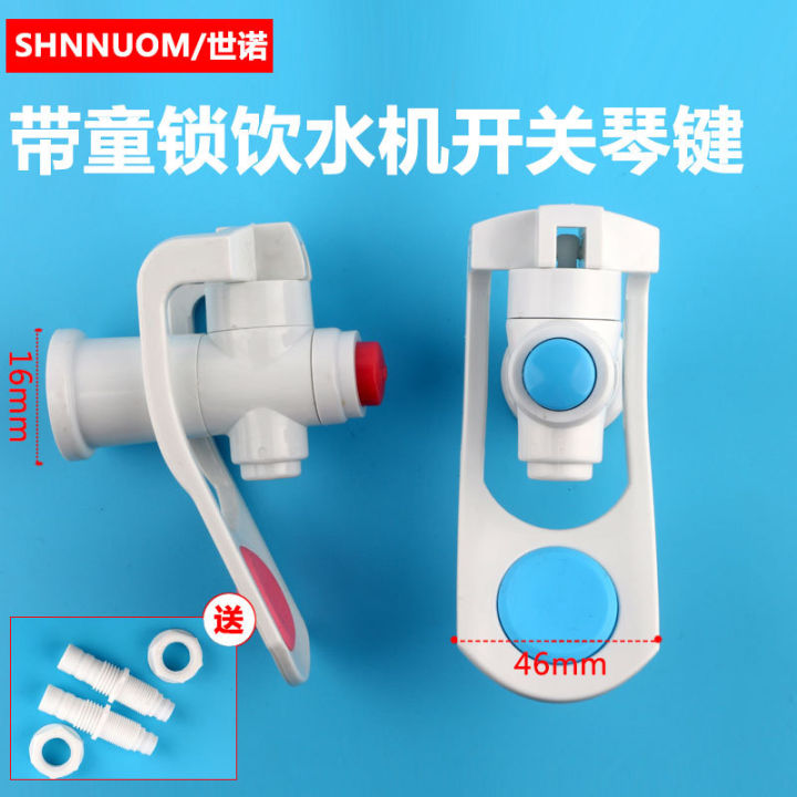 universal-childrens-lock-water-dispenser-with-lock-nozzle-switch-faucet-key-push-type-water-outlet-valve-high-temperature-resistance