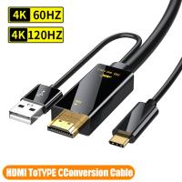 Hdmi-เข้ากันได้กับ Type-C สายเคเบิลลิงค์มอนิเตอร์4K 60Hz Hdmi-เข้ากันได้กับ Usb C อะแดปเตอร์สำหรับ Lg Ultrafine Nintendo Switch Ps5 Ps4