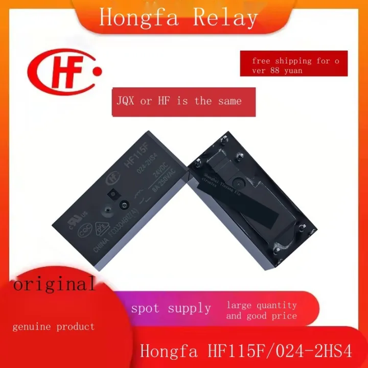 HF115F/024-2HS4-24vdc-8a original Xiamen Hongfa relay JQX-115F/024-2HS4 ...