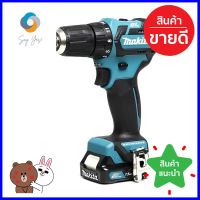 สว่านไขควงไร้สาย MAKITA M011-DF332DWYE 10 มม. 12 โวลต์CORDLESS DRILL/DRIVER MAKITA M011-DF332DWYE 10MM 12V **โปรโมชั่นสุดคุ้ม โค้งสุดท้าย**