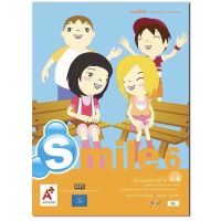 หนังสือเรียน แบบฝึกหัด Smile Workbook ป.6 ลส51 อจท. ฉบับใช้สอนเรียนในปัจจุบัน