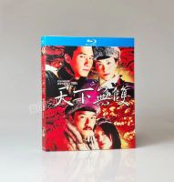 ที่ไร้คู่แข่งในโลก (2002) Tony Leung / Faye Wong หนังตลก BD แผ่นบลูเรย์1080P HD Collection