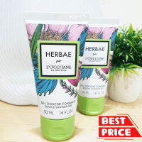 เจลอาบน้ำห้อมหอม! ? Loccitane Herbae Shower Gel 50 ml. ฉลากไทย ของแท้ 100%