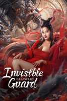 Invisible Guard ปู้เหลียงเหรินกับกู่พิษปีศาจ (2022) DVD Master พากย์ไทย #หนังใหม่