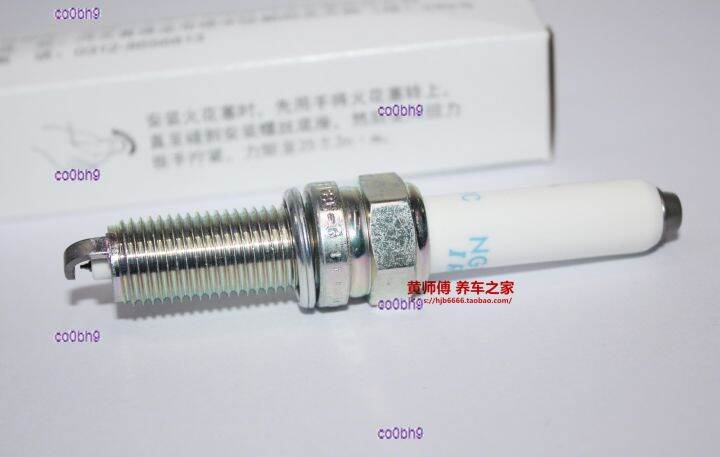 co0bh9-2023-high-quality-1pcs-ngk-iridium-platinum-spark-plug-is-suitable-for-sinotruk-vgv-u75plus-vx7-new-bj400-baic-2-0t