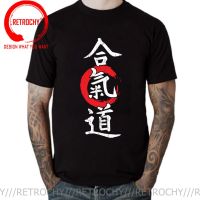 Kanji Aio T Shirt Men Classic Casual Soft Cotton Aio Evolution T-Shirt Kung Fu Gift Top Tee For A Martial Arts Love Tshirt