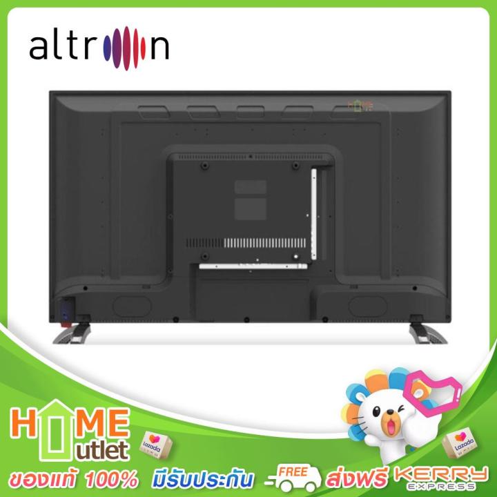 altron-led-32นิ้ว-รุ่น-ltv-3202