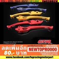 ? ราคาถูกที่สุด? มือเบรค (คอมบาย) GTR CLICK-125I/CLICK-150I ปี2018 (44191512910) ##อุปกรณ์มอเตอร์ไชค์ ยานยนต์ ครอบไฟท้าย ครอบไฟหน้า อะไหล่รถ อุปกรณ์เสริมมอเตอร์ไชค์ สติกเกอร์ หมวกกันน็อค