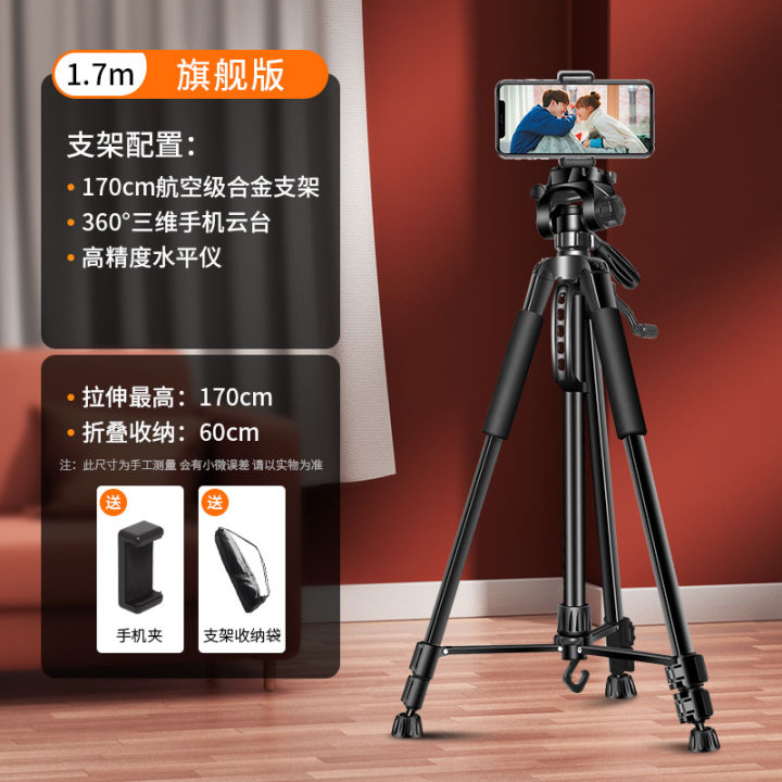 สไตล์เดียวกับ-li-jiasai-ขาตั้งกล้องขาตั้งกล้อง-slr-โทรศัพท์มือถือแบบพกพาเดียวขนาดเล็กจิ๋วการถ่ายภาพและการถ่ายภาพ-zlsfgh