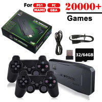 4พันวิดีโอเกมคอนโซลควบคุมไร้สาย Gamepad ในตัว20000เกม64กรัมย้อนยุคเครื่องเล่นเกมมือถือสำหรับ PS1 Fcgba เกมติด