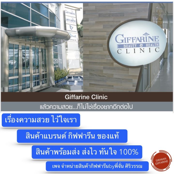 ส่งฟรี-ไนท์ครีม-กิฟฟารีน-ครีมบำรุงผิว-สูตรกลางคืน-หลอดฟ้า-ผสมไฮยาลูรอล-คอลลาเจน-กิฟฟารีน-giffarine-night-cream-ขนาด-30-กรัม-พร้อมส่งทันที