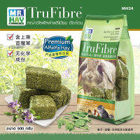 MR.Hay TruFibre Alfalfa Cube - หญ้าอัลฟัลฟ่า อัดก้อน รสมินท์ อร่อย ช่วยขัดฟัน สำหรับ กระต่าย ชินชิล่า แกสบี้ (500g) (MH24)