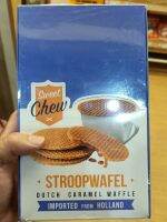 ecook ฮอแลนด์ วาฟเฟิล คาราเมล แบบนุ่ม รส คาราเมล hisupa holland stroop wafel caramel 36g*12pcs