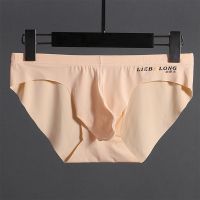 【YF】☁❇  Men Silk Briefs Thin Seamless Panties U Convex Man Low-Rise Breathable See-Through Dry Underpants