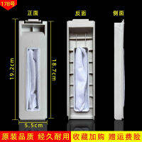 รายการความงาม ตัวกรองเครื่องซักผ้า Jinshuai ที่ใช้งานได้ XQB90-3668,XQB85-3320L, เซียนเค่อ XQB85-A5 อุปกรณ์เสริมทั่วไป