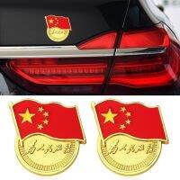 [COD] Car car stickers serve the people red modified decoration patriotic tail side