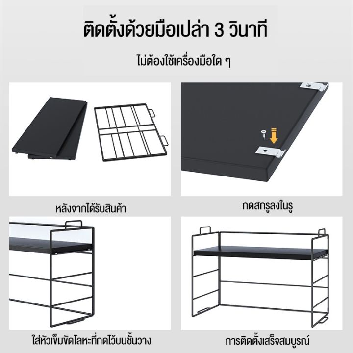 ชั้นวางของแบบตั้งโต๊ะ-ขนาดเล็ก-สำหรับบ้าน-สำนักงาน-sa1095