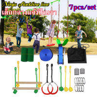 Rocky1- เด็กกลางแจ้งปีนเขา Ninja เชือกฝึกซ้อม Aerial ปีนเขาชุดกีฬา Ninja Slackline line 7pcs/set