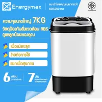 Energymax washing machine mini washing machine mini BMW7 kg, lid top washing machine washing machine portable function htc2 In you wash and spinning dry in the same body washing machine small spinning dry machine stroke fabric mini EPCX788