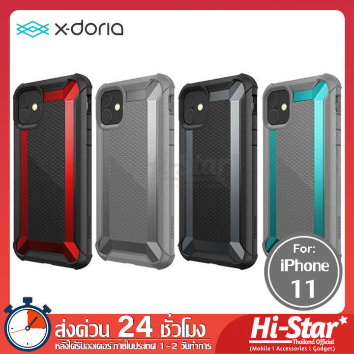 XDORIA Defense Tactical Teal Case for iPhone 11 11 Pro 11 Pro Max Lazada.co.th