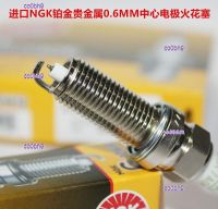 co0bh9 2023 High Quality 1pcs NGK platinum spark plugs are suitable for FAW Junpai D60 1.8L 2ZR four-cylinder engine