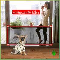 แบบพกพา ตาข่ายแยกสุนัข พับเก็บง่าย ที่กั้นสุนัข Pet fence