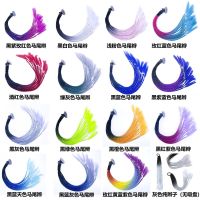 【Ready】? Cool braid male takeaway helmet decoration hungry? Meituan same style 12 sucker ponytail gradient braids