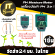 เครื่องวัดค่าดิน กรด-ด่าง ความชื้น แสง PH Moisture Meter เครื่องวัดค่า PH 3 in 1 SOIL PH METER 3IN1 มีความแม่นยำทางวิทยาศาสตร์ เครื่องวัดค่าความชื้นในดิน