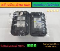 Canon ตลับหมึกพิมพ์ Inkjet รุ่น PG-810/CL-811 Black/Color ของแท้ไม่มีกล่อง สำหรับ  MP245 237 / 258 / 287 / MP486 / 496 / 497 / MX328 / 338 / 347 / 357 / 366/416/426