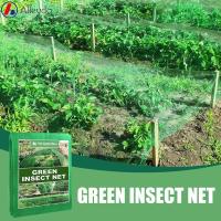 ALLEYDG แผงตาข่ายบ่อสวนสีเขียวพืชผลไม้พืชตาข่ายป้องกันแมลงป้องกันตาข่ายต้นไม้ป้องกันนก