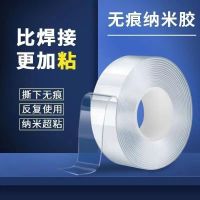 Original 3M Magic Nano Tape Double-sided Adhesive High Viscosity Wall Surface Fixed Without Leaving Mark Transparent Universal Nano Double-sided Adhesive