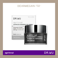 DR.WU AGEVERSAL ADVANCED REPAIRING EYE CREAM 15มล.