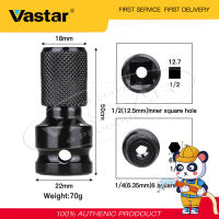 Vastar Ratchetประแจอะแดปเตอร์1/2นิ้วถึง1/4นิ้วHexกุญแจเลื่อนเฟืองสปริงConverter Heavyประแจไฟฟ้าConnector