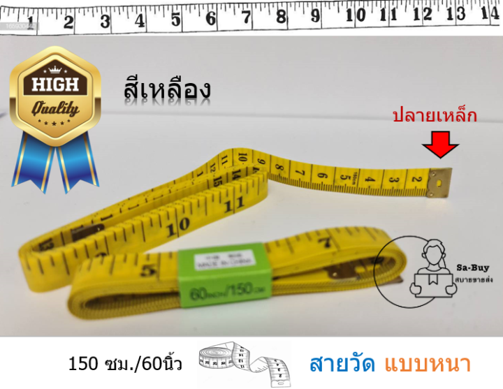 m13-150-สายวัดเอว-สายวัดมาตรฐาน-ที่วัดเอว-ตลับเมตร-2หน้า-ปลายมีเหล็ก-อย่างหนา13มม-ยาว-60นิ้ว-150ซม-ตัวเลขใหญ่-พร้อมส่งจากไทย