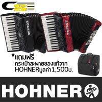 Hohner Accordion 72 เบส 34 คีย์ แบบ Chromatic รุ่น BRAVO III 72 + แถมฟรีกระเป๋าใส่ (แอคคอเดียน, แอคคอร์เดียน)