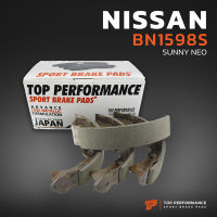 ก้ามเบรค หลัง NISSAN SUNNY NEO 1.6 00-03 - TOP PERFORMANCE JAPAN - BN 1598 S - ผ้าเบรค นิสสัน ซันนี่ นีโอ ดรัมเบรค