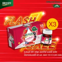 [Flash sale] BRAND