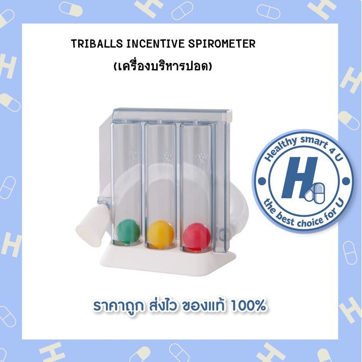 triballs-incentive-spirometer-เครื่องบริหารปอด