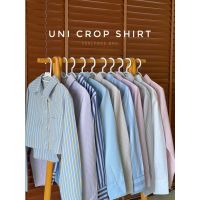 frieda Crop Shirt790.- เสื้อเชิ้ต ดีไซน์ครอปด้านหน้าสั้น ด้านหลังยาว คอปก สวมใส่ง่าย เนื้อผ้าCotton eqyptian