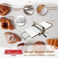 Japan Kneader RS201 Washable and Compact Reverse sheeter / Dough Sheeter เครื่องรีดแป้งสำหรับรีดแป้งโดวแบบมือหมุน