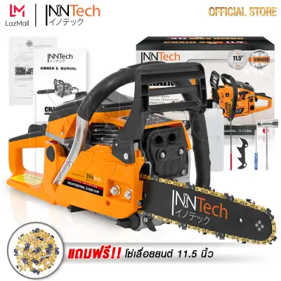 InnTech เลื่อยยนต์ เลื่อยโซ่ยนต์ บาร์ 11.5 นิ้ว พร้อมอุปกรณ์ รุ่น IT-CS996 CHAINSAW เลื่อยโซ่ 2 จังหวะ เลื่อย เลื่อยไฟฟ้า InnTech เลื่อยยนต์ เลื่อยโซ่ยนต์ บาร์ 11.5 นิ้ว พร้อมอุปกรณ์ รุ่น IT-CS996 CHAINSAW เลื่อยโซ่ 2 จังหวะ เลื่อย เลื่อยไฟฟ้า