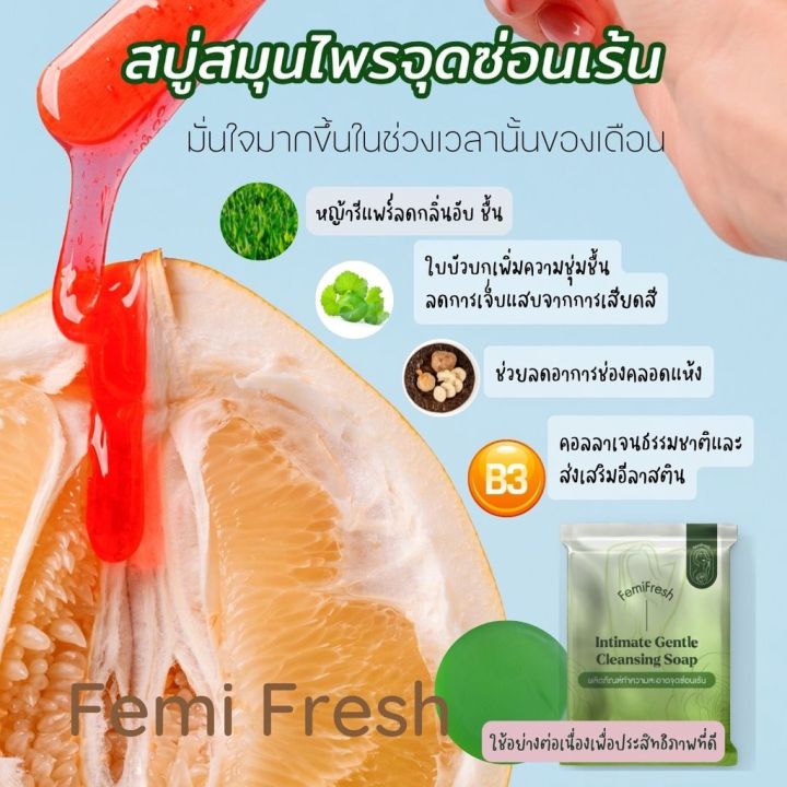 สบู่หญ้ารีแพร์-sexy-hot-night-50g-สบู่เพื่อจุดซ่อนเร้น-สบู่จิมิจุดบอบบาง-กวาวเครือขาว-ตกขาวกลิ่นคัน-จบกลิ่น-ตกขาว-เค็ม