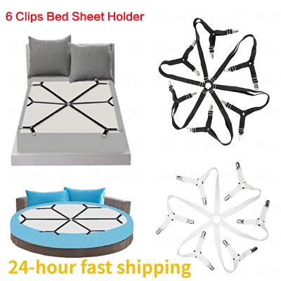 【LZ】 6 Clips Bed Sheet Holder Adjustable Elastic Belt Fastener Non-Slip Strap Clip Household Accessories Gadget  Blankets Bed Cover