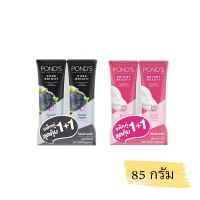 PONDS Pure Bright Facial Foam 100g โฟมล้างหน้า พอนด์ส เพียว ไบรท์ โฟมผลัดผิว เพื่อผิวสะอาดล้ำลึก 100 กรัม (x2)