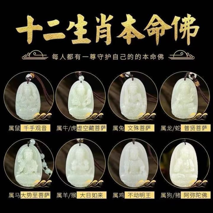 natural-genuine-hotan-jade-pendant-manjusri-bodhisattva-pendant-belongs-to-the-rabbit-life-buddha-the-guardian-god-of-the-twelve-zodiac-and-the-jade-necklace-zahf