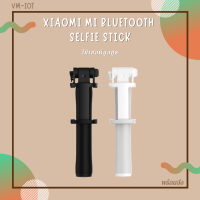 mi selfie stick tripod ไม้เซลฟี่แบบตั้งได้พร้อมรีโมท **ของแท้มีรับประกันศูนย์ไทย**