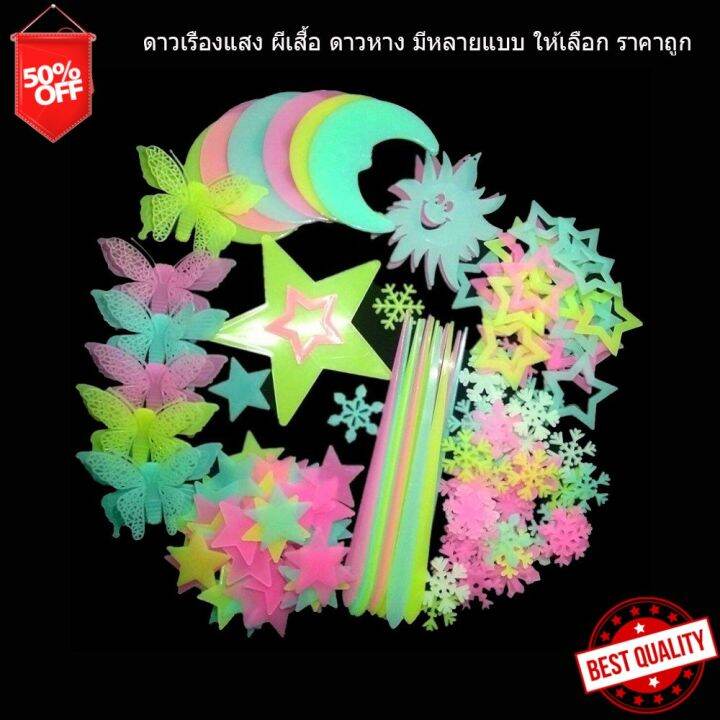 รายการ 102+ ภาพ ดาวเรือง แสง ขายส่ง สวยมาก