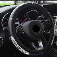 【CW】◙✽◑  Car Steering Covers Gloednieuwe Reflecterende Kunstleer Elastische Ontwerp Stuurwiel Beschermer