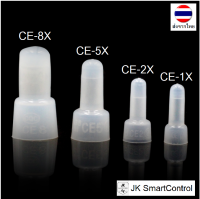 Closed End Terminal : หางปลาหัวหมวก, หัวหมวกย้ำสายไฟ (CE-1X, CE-2X, CE-5X, CE-8X)